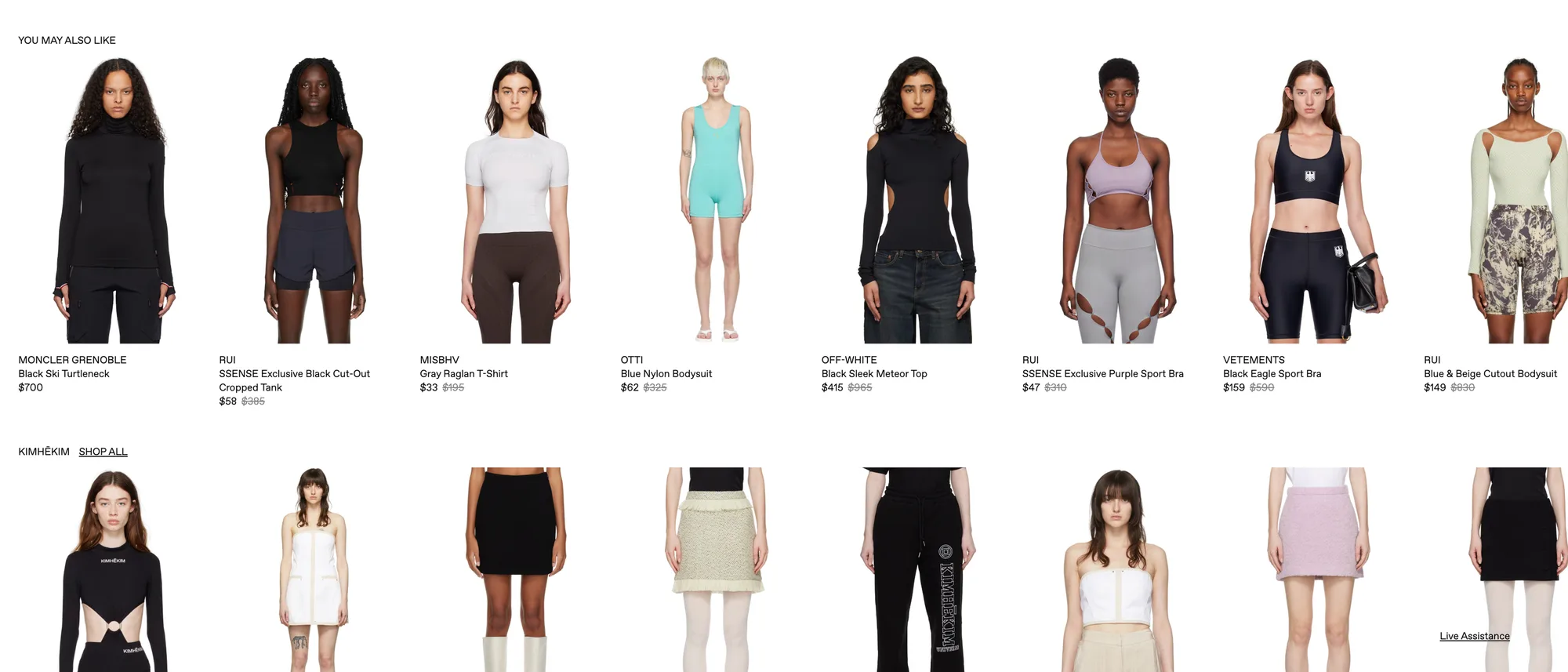 Ssense-style product grid with two rows of product thumbnails, prices and product names
